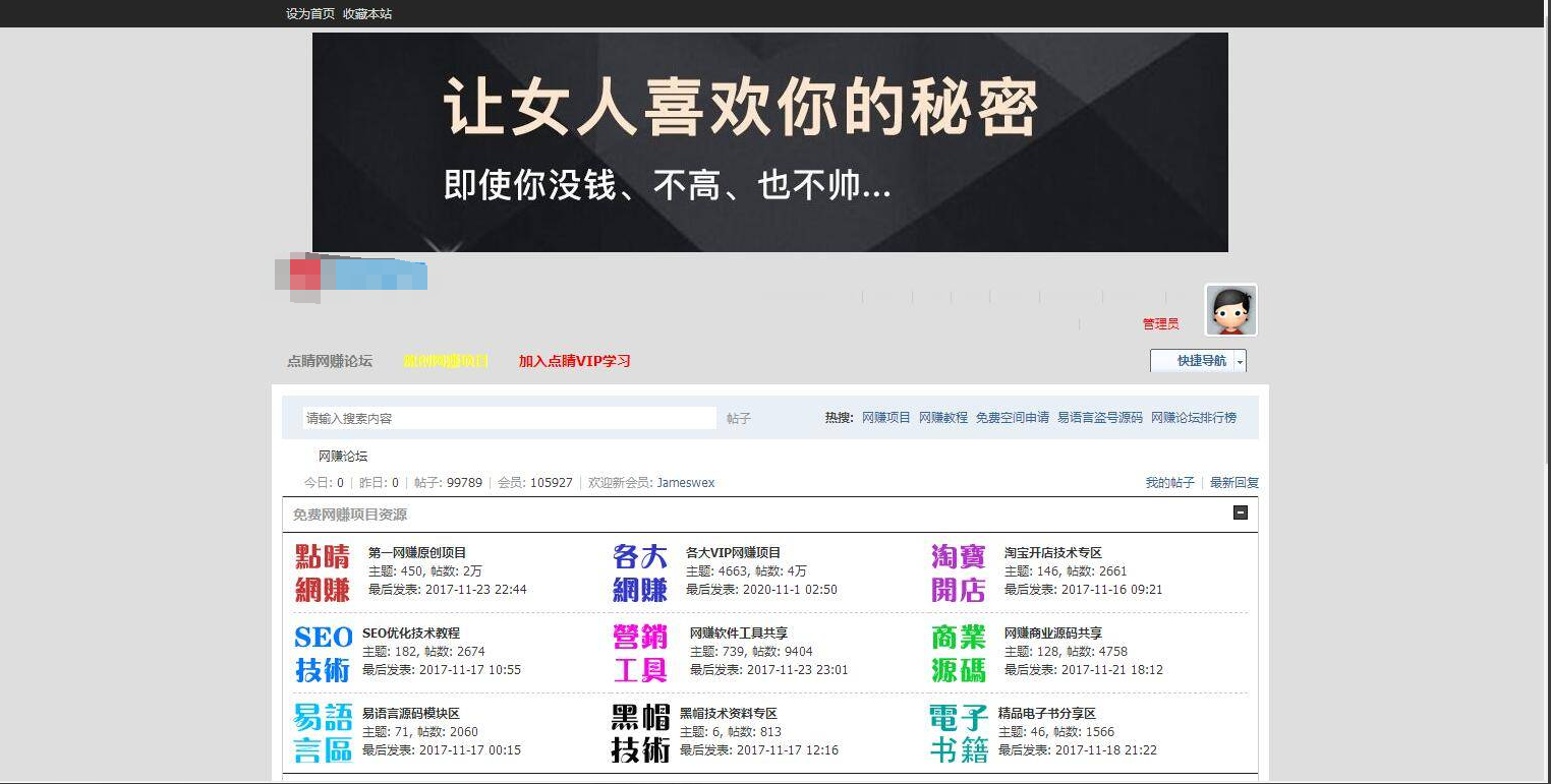 QQ截图20210731080449