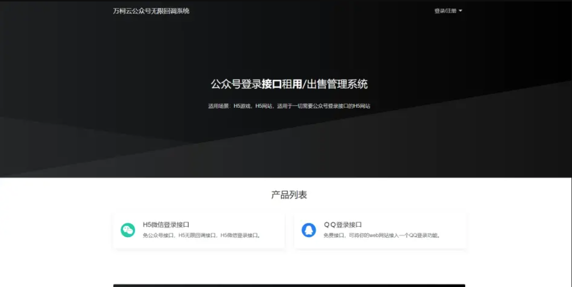 QQ截图20230416105606