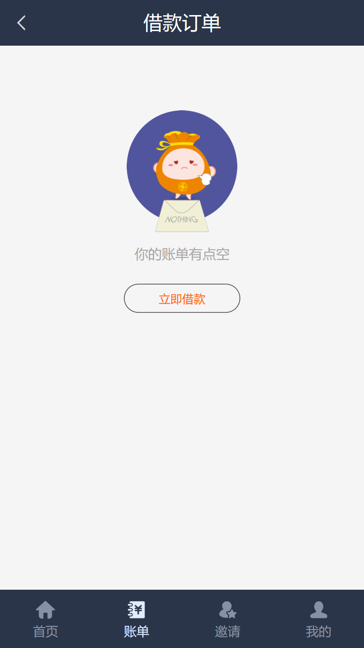 【金融小贷系统】2020最新版会员现金贷/借贷/网贷/小贷/小额贷款/借贷系统/带短信接口/个人免签Pay支付网站源码带短信接口与个人免签约PAY支付 【金融小贷系统】2020最新版会员现金贷/借贷/网贷/小贷/小额贷款/借贷系统/带短信接口/个人免签Pay支付网站源码带短信接口与个人免签约PAY支付