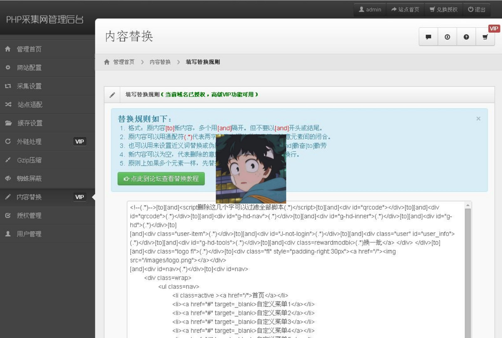 【单域名PHP镜像克隆程序v4.0】镜像站群系统 2020最新单域名PHP网站克隆镜像网站程序源码 带有安装说明 【单域名PHP镜像克隆程序v4.0】镜像站群系统 2020最新单域名PHP网站克隆镜像网站程序源码 带有安装说明