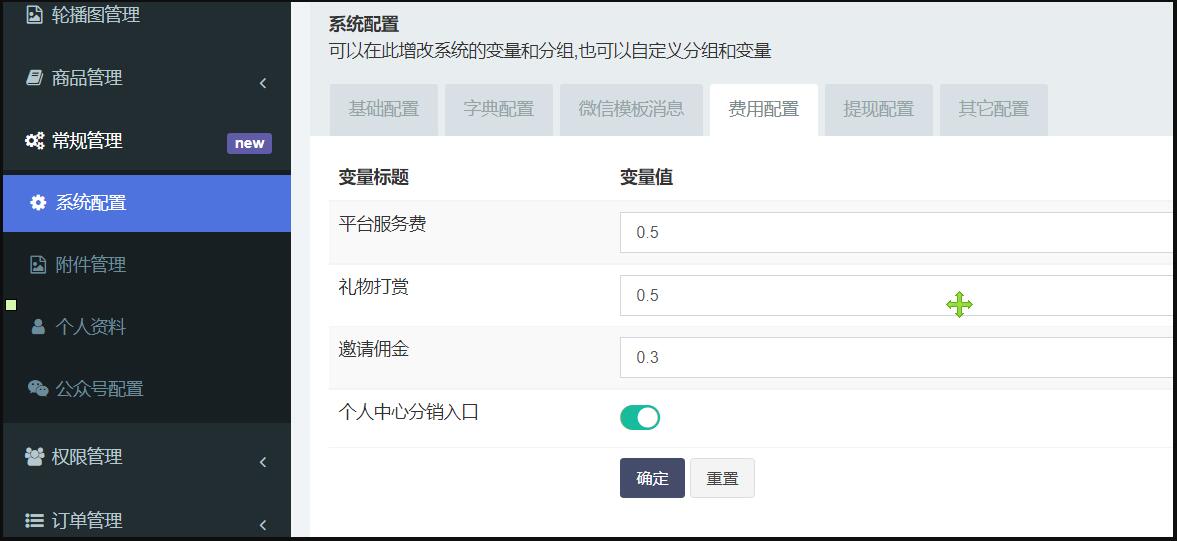 QQ截图20221104143342