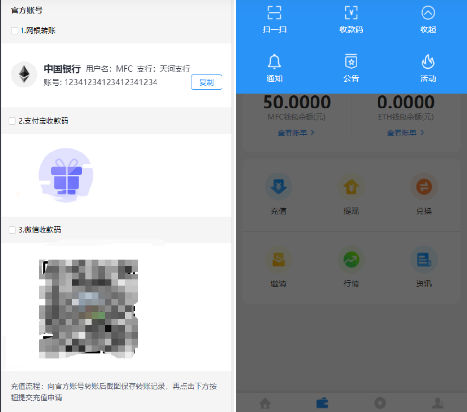 QQ截图20230114003550