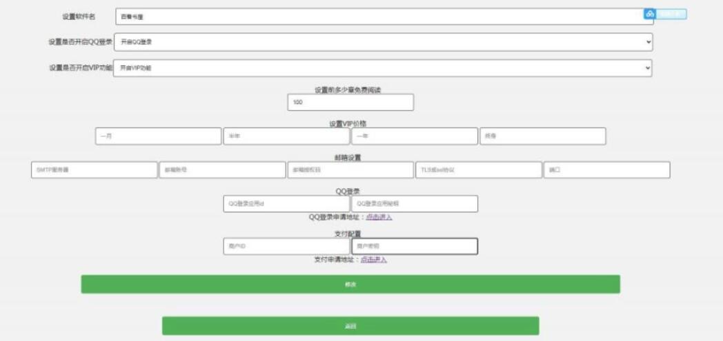 QQ截图20230730103008