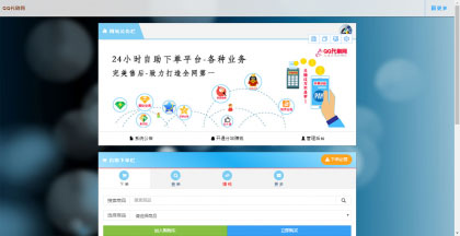 2020最新PHP彩虹代刷网站源码免授权 已对接即时到账支付接口 带有安装教程 2020最新PHP彩虹代刷网站源码免授权 已对接即时到账支付接口 带有安装教程