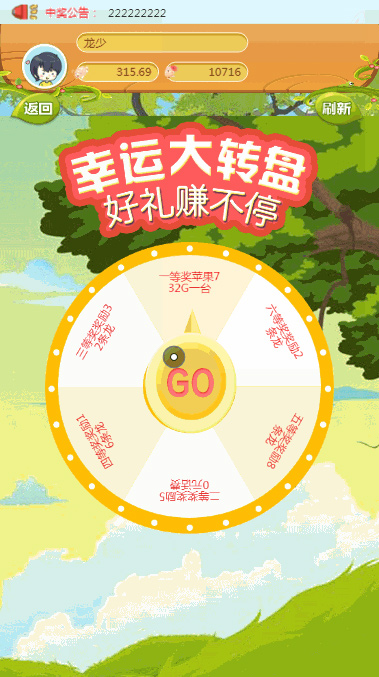 【完美运营版如意猪】如意猪宠物农场养殖系统330农场养殖游戏猪龙猫传奇吉祥兔天鹅城富贵鸡理财复利养殖游戏源码