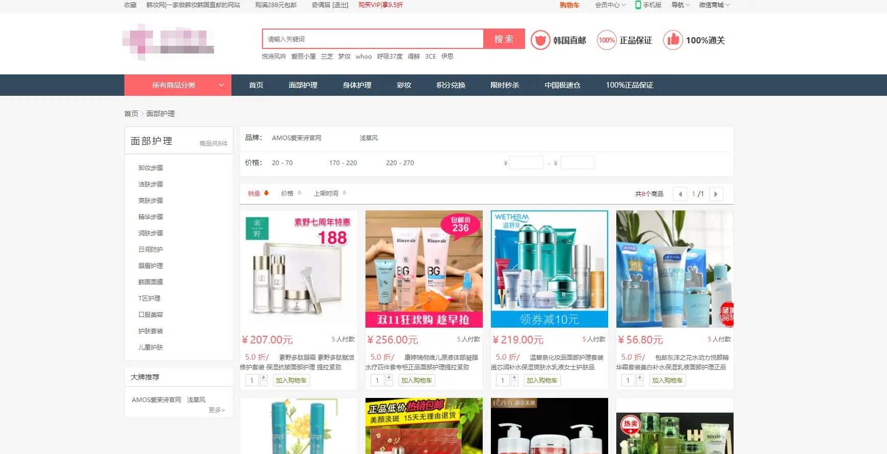QQ截图20210817015453