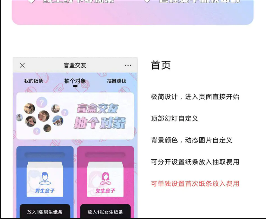 QQ截图20211015124644