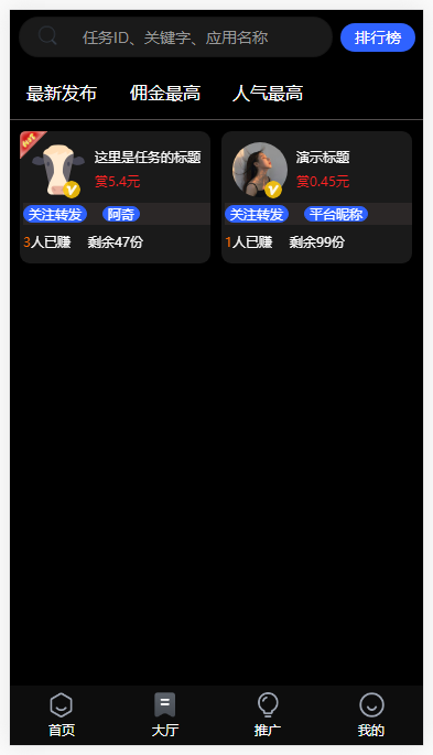 2021082810445254