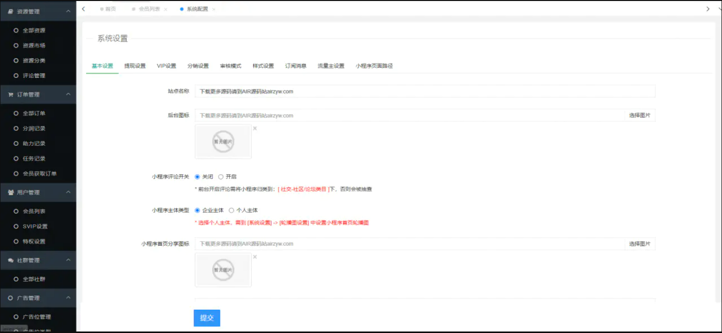 QQ截图20211024115332