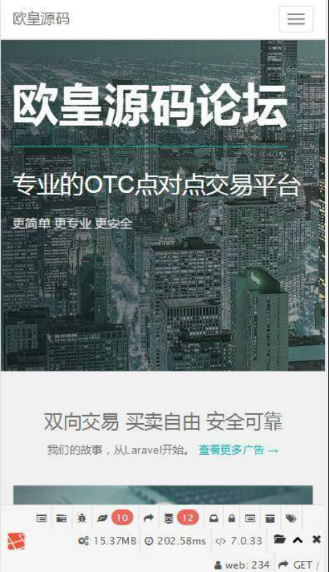QQ截图20210930115720