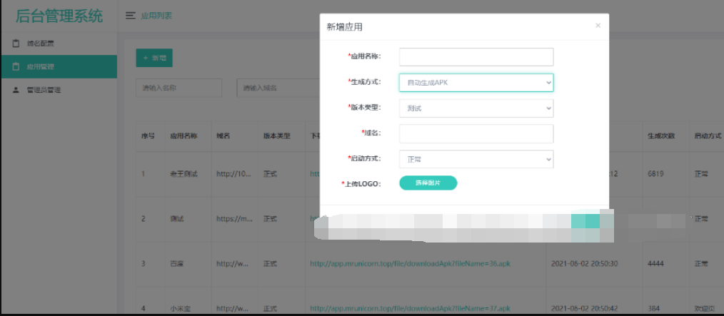 QQ截图20220707145519