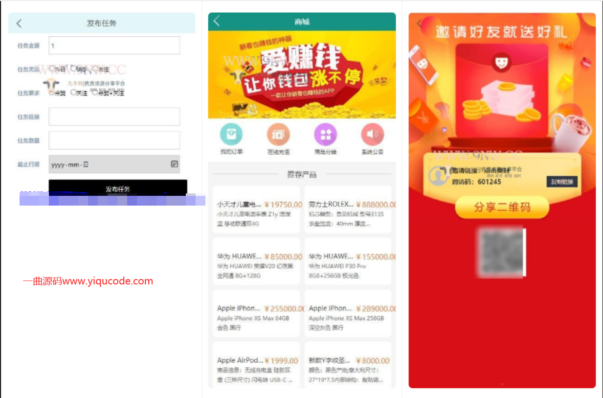 QQ截图20220612003012