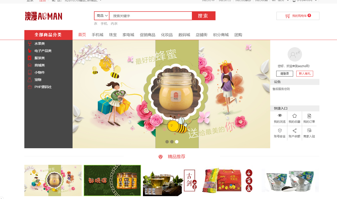 QQ截图20200321152457