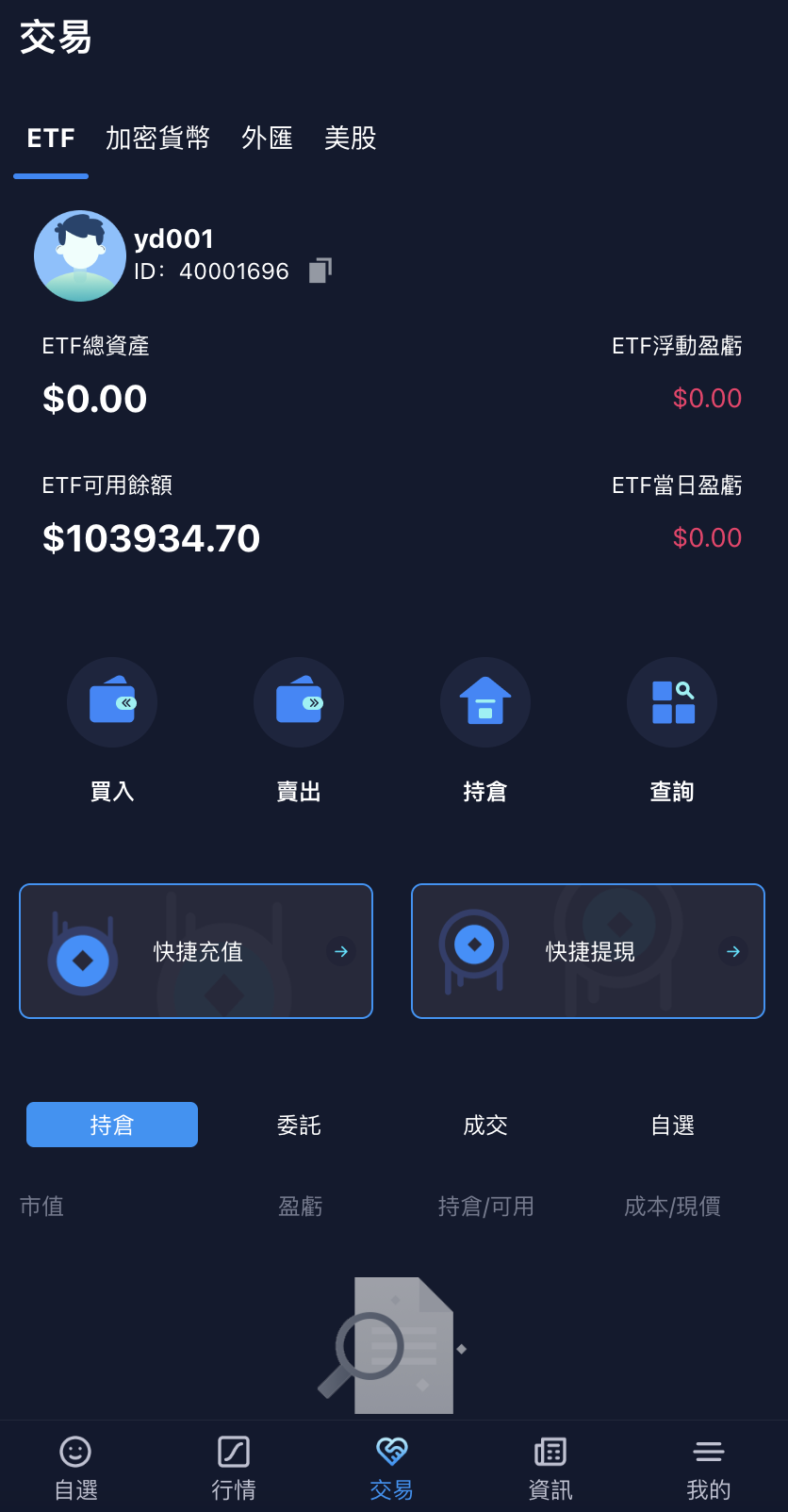 QQ20240216-195254@2x