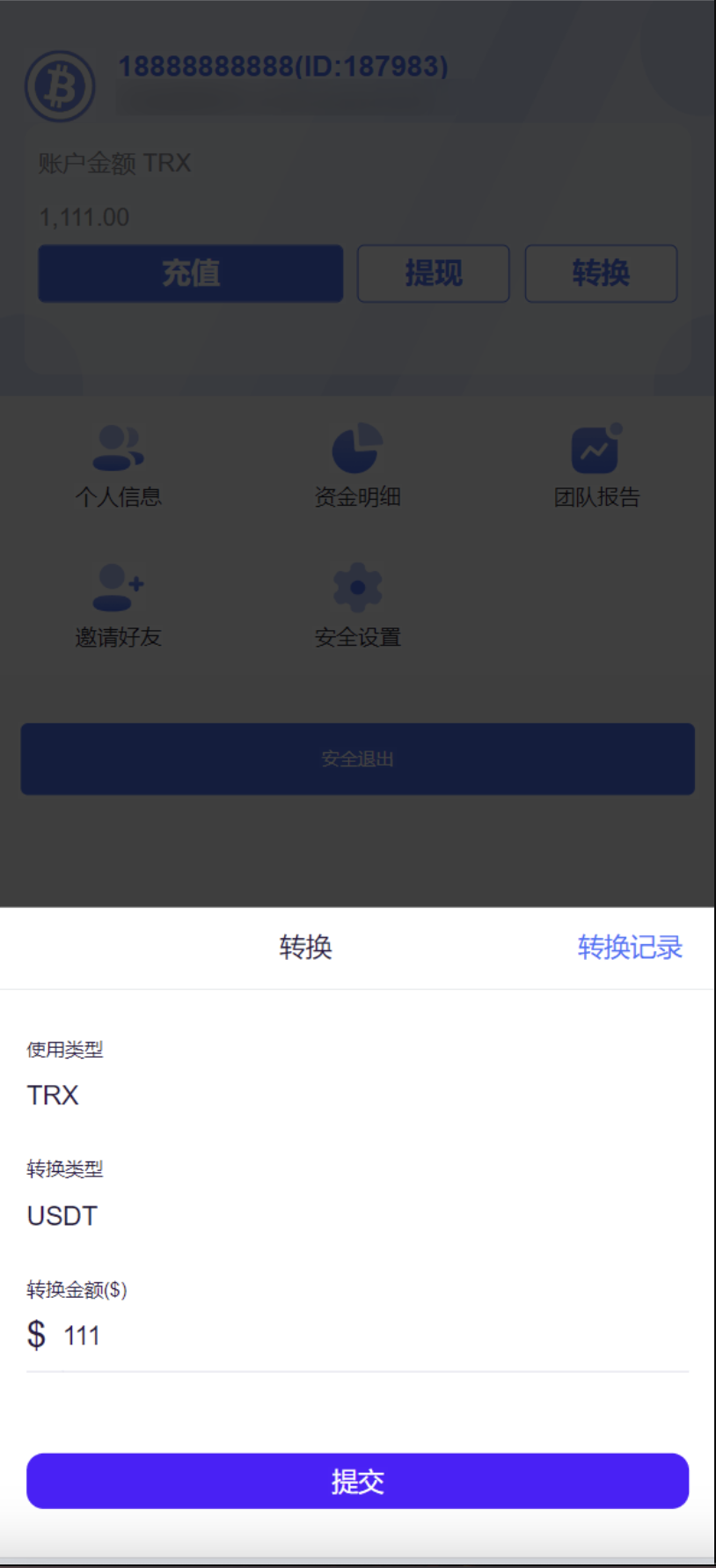QQ20240914-192103