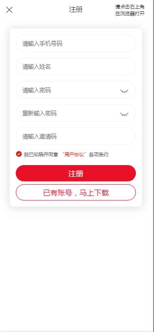 QQ截图20230829171204