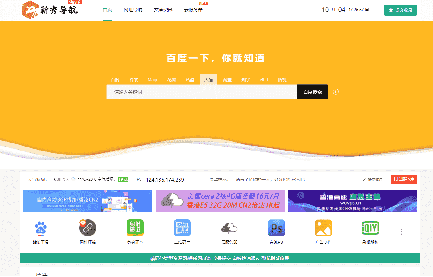 560d8106c5401cd_1_post
