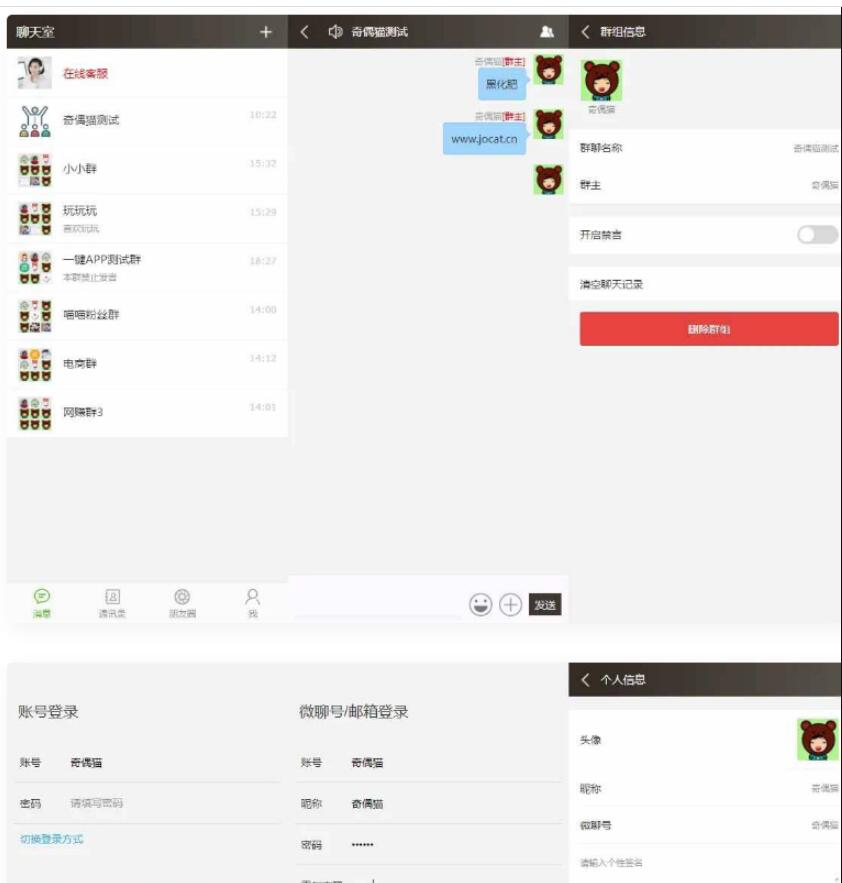 QQ截图20211207012342