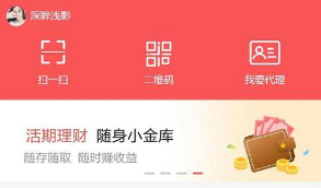 【互助众筹】大病互助筹款源码 互助众筹系统 筹款系统 源码介绍详细，有需要的可以下载看看