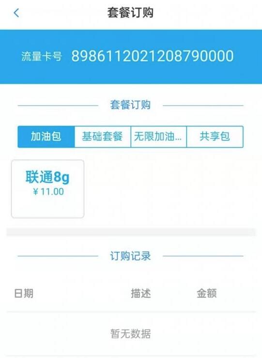 QQ截图20230831124019