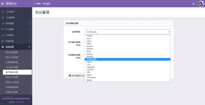 PHP彩虹代刷网站源码免授权 已对接即时到账支付接口 带有安装文档 PHP彩虹代刷网站源码免授权 已对接即时到账支付接口 带有安装文档