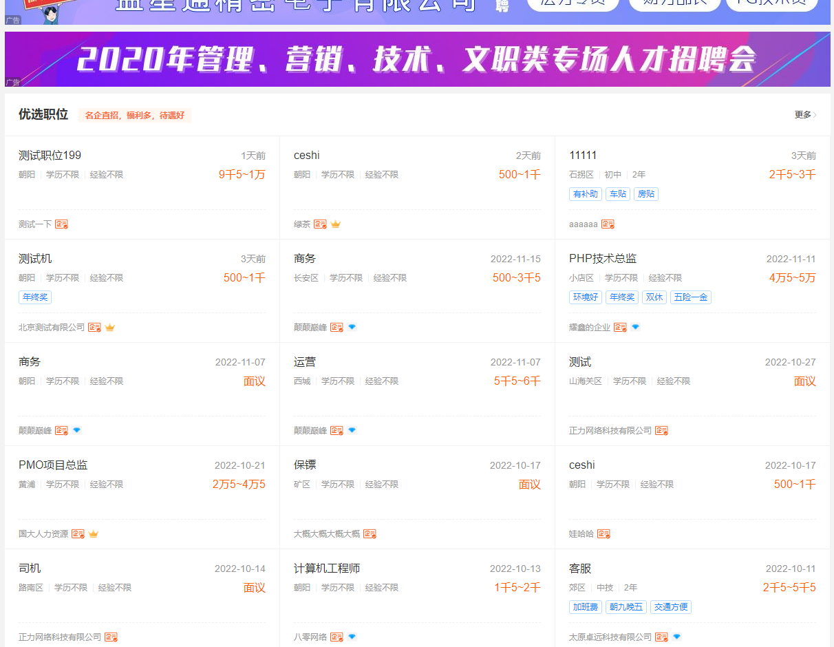 QQ截图20221221181700