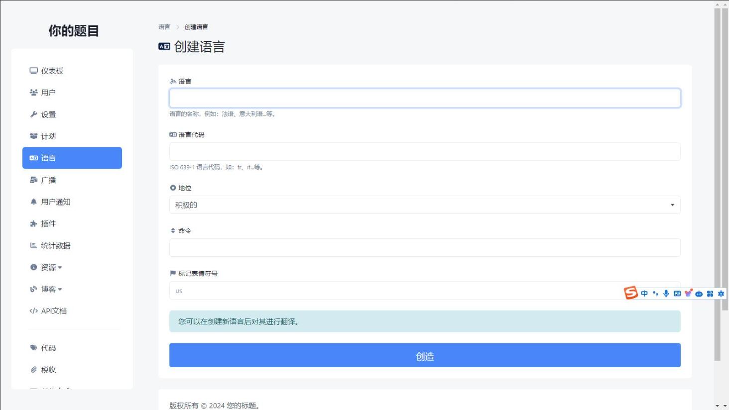 QQ截图20240119163234