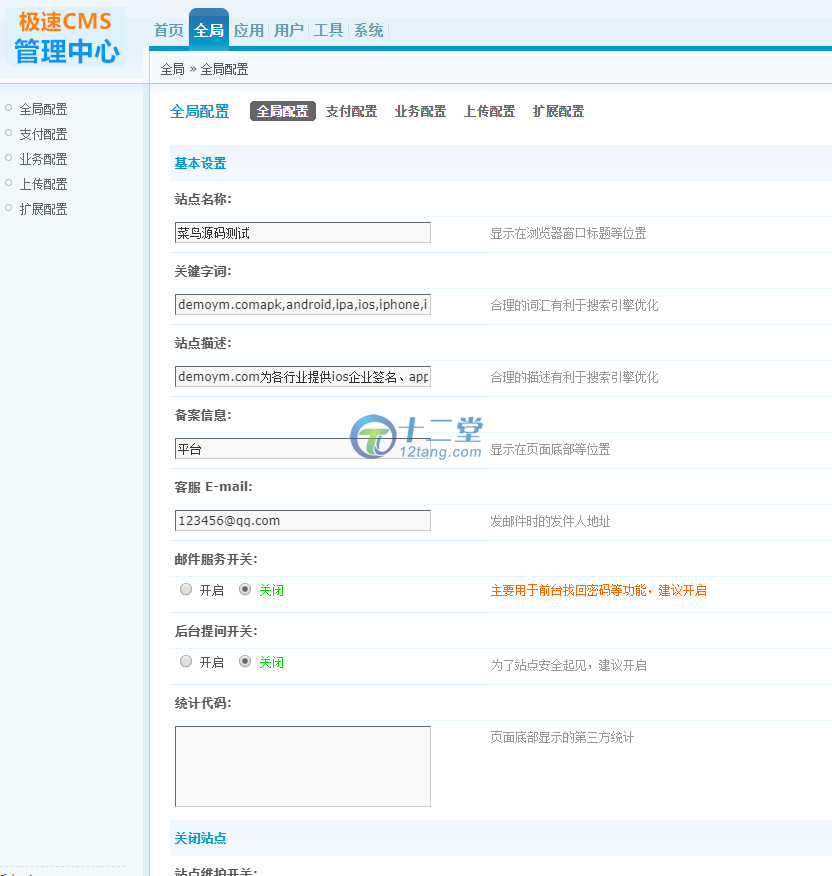 在线IOS免签封包,仿fir二开分发平台源码,一键IOS免签,支持在线封装app分发 带有安装说明 在线IOS免签封包,仿fir二开分发平台源码,一键IOS免签,支持在线封装app分发 带有安装说明