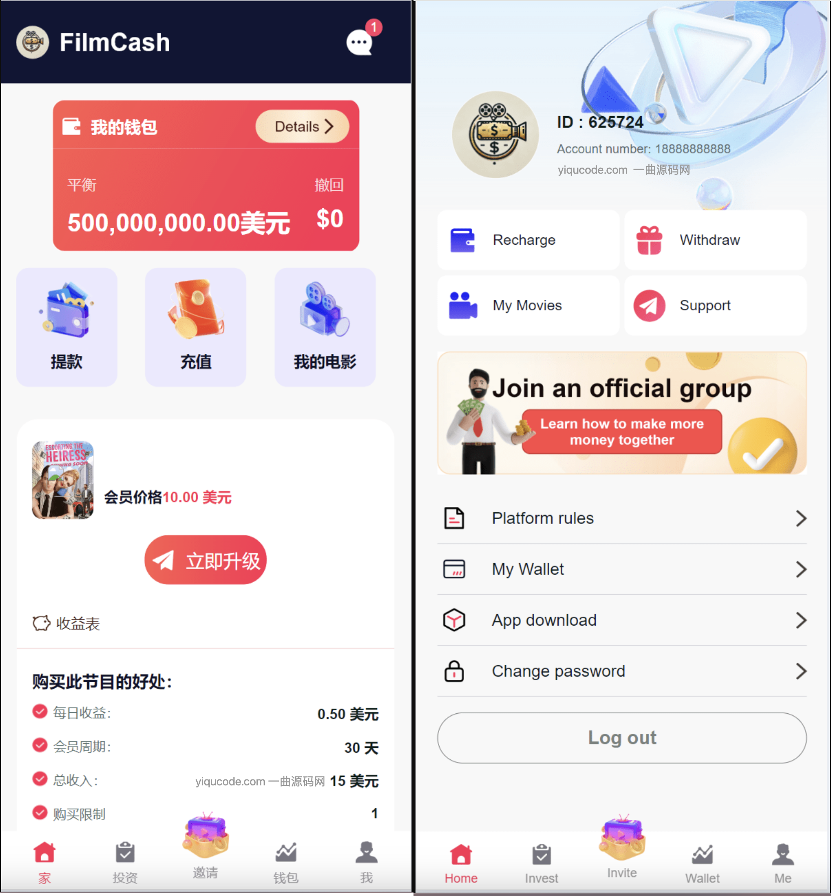 影视投资源码/海外影视共享投资源码