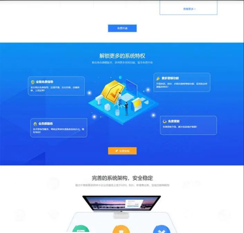 QQ截图20211016104734