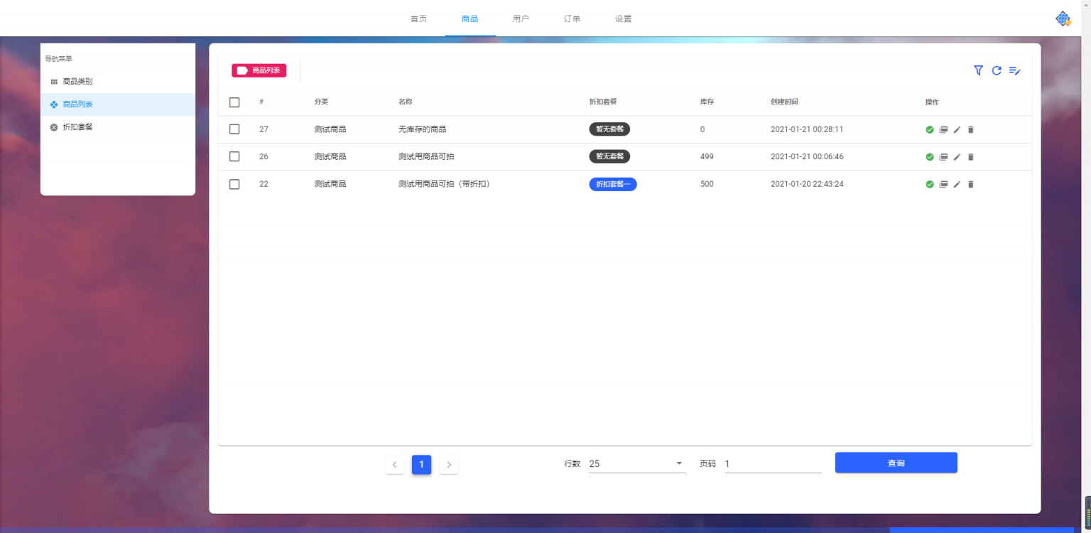 姆町网络个人发卡系统【PHP源码】 姆町网络个人发卡系统【PHP源码】