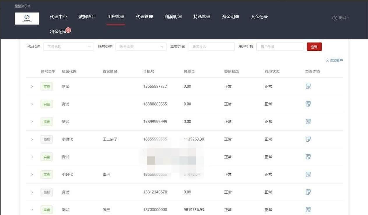 QQ截图20231017150956