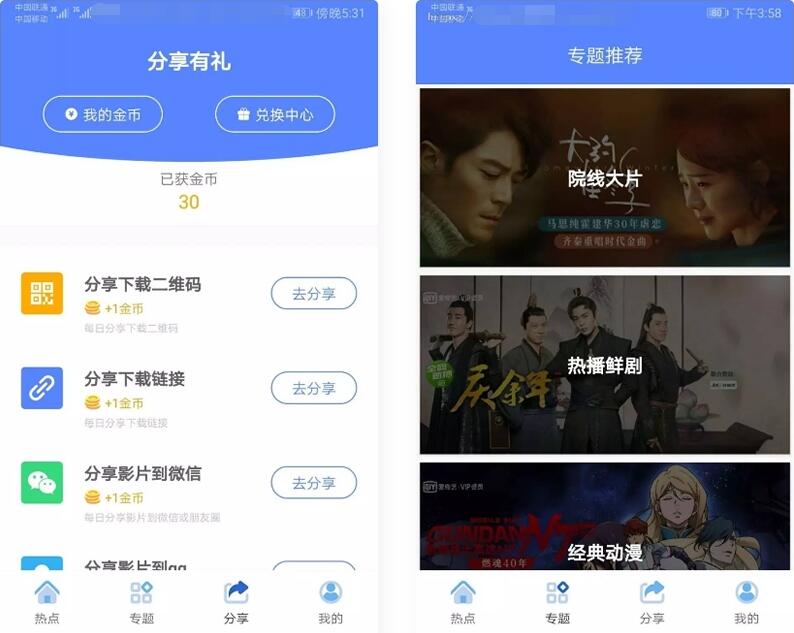 2021最新原生安卓影视app源码 对接苹果CMS支持PC+WAP+APP 附完整视频教程
