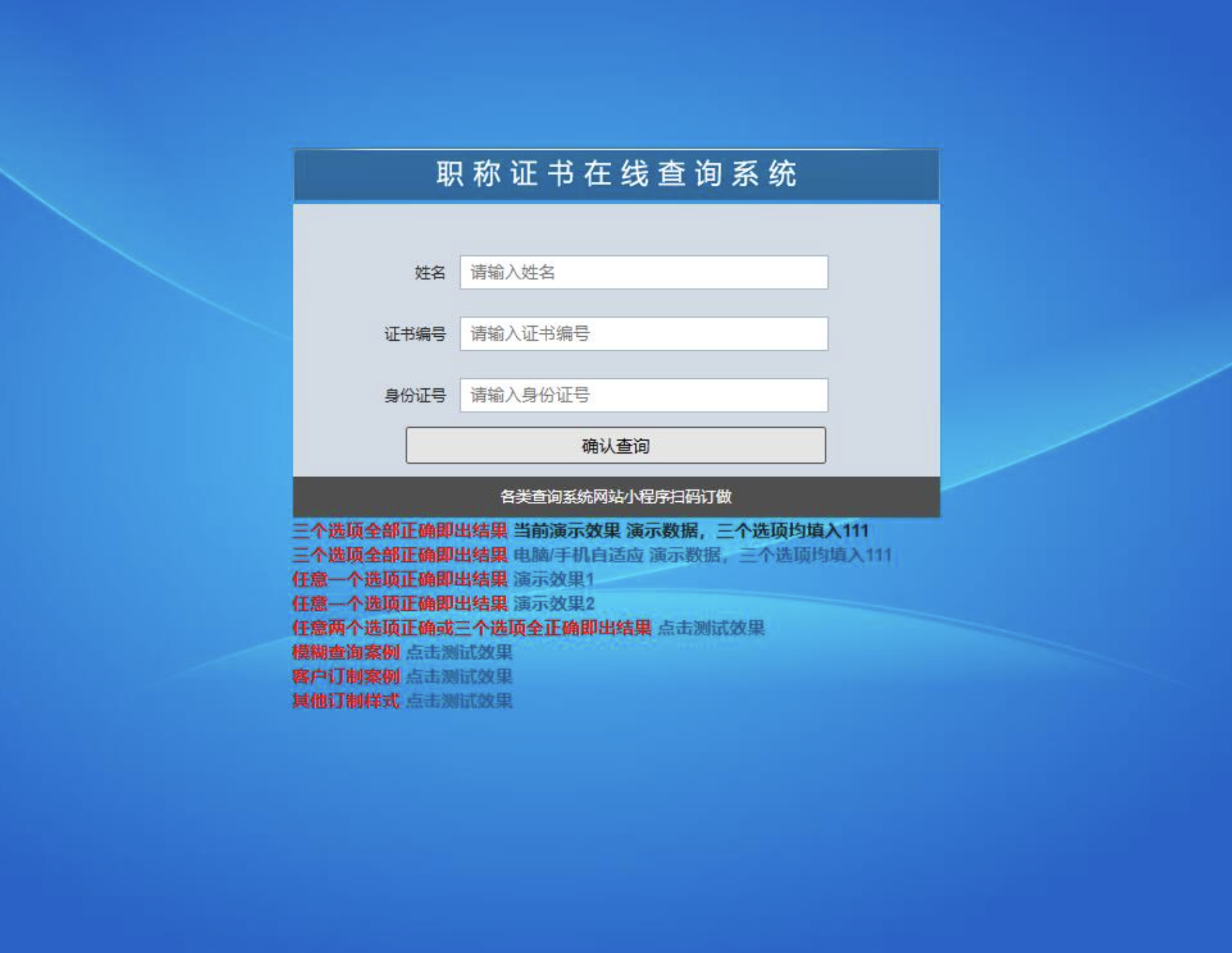 QQ20250904-200643