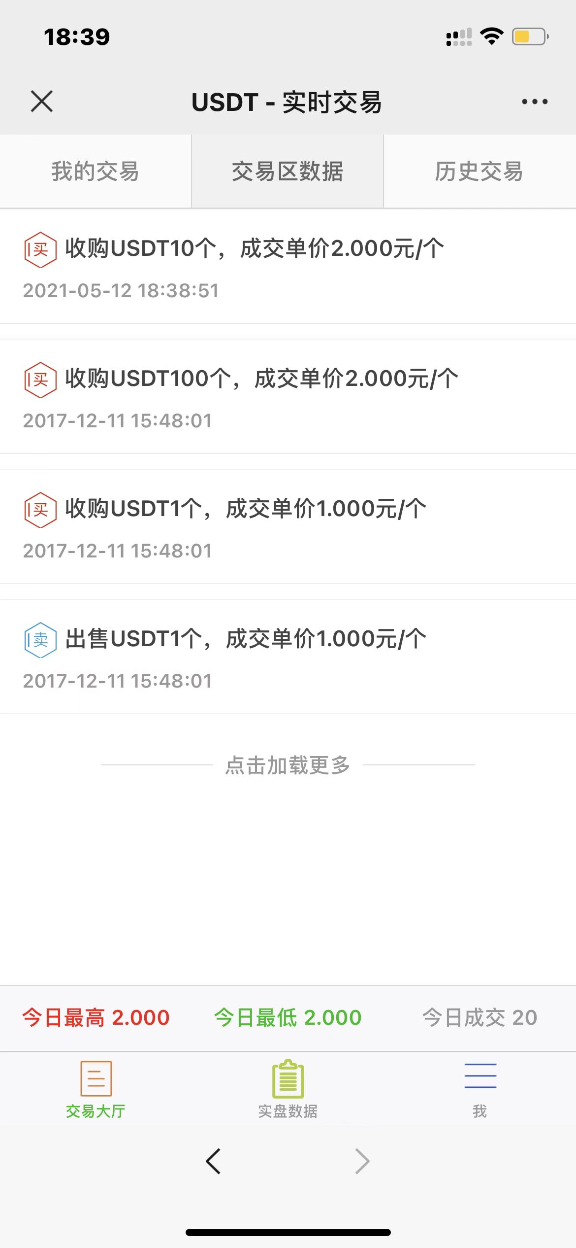 202111131636764574209353