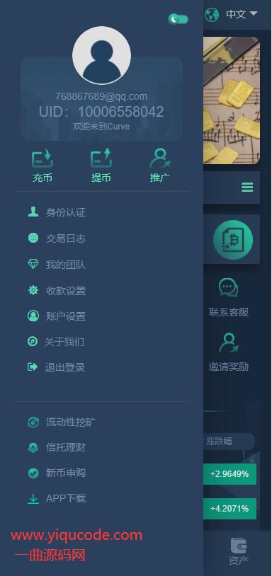 QQ截图20221128150117