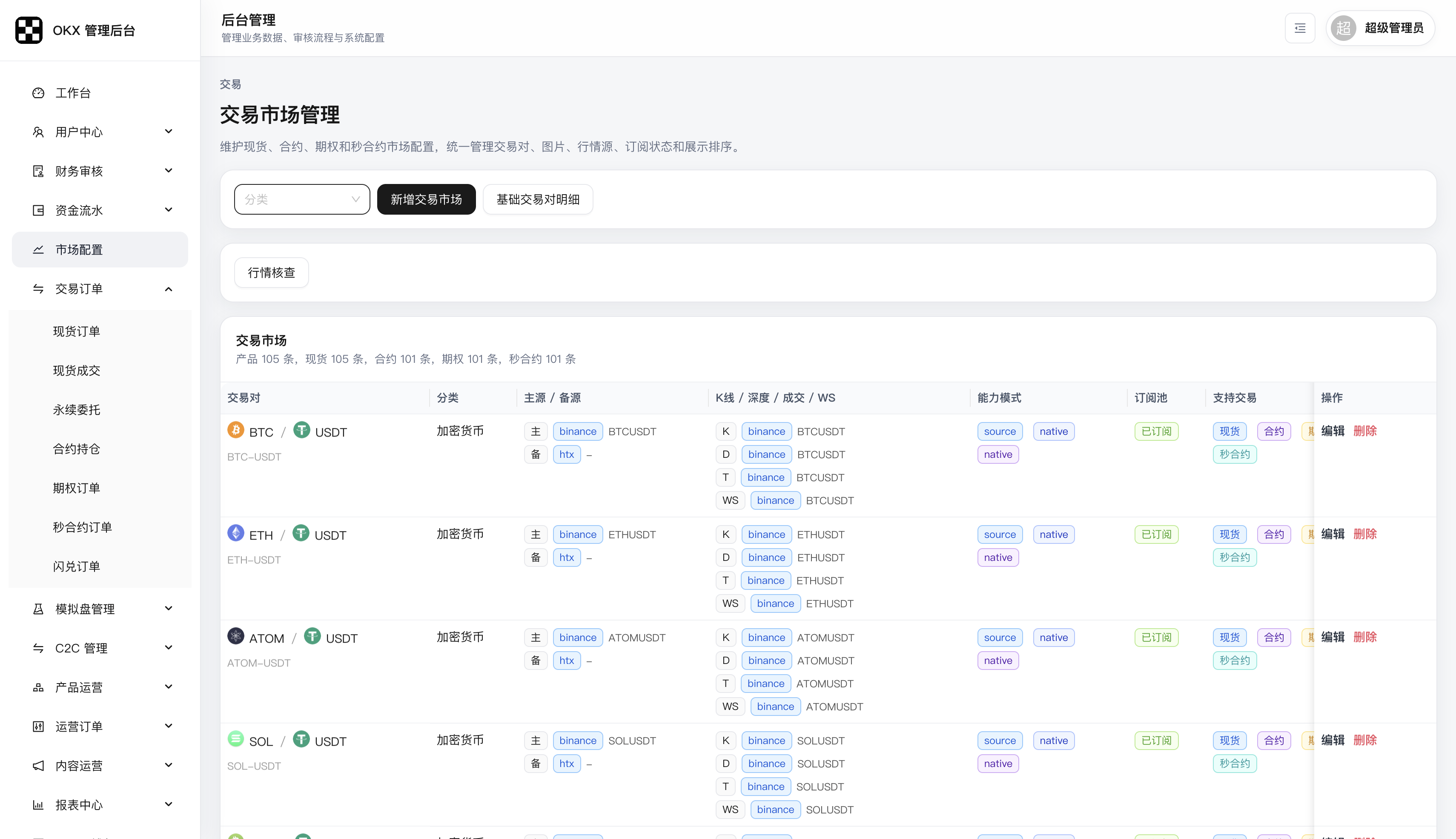 QQ20260723-174414