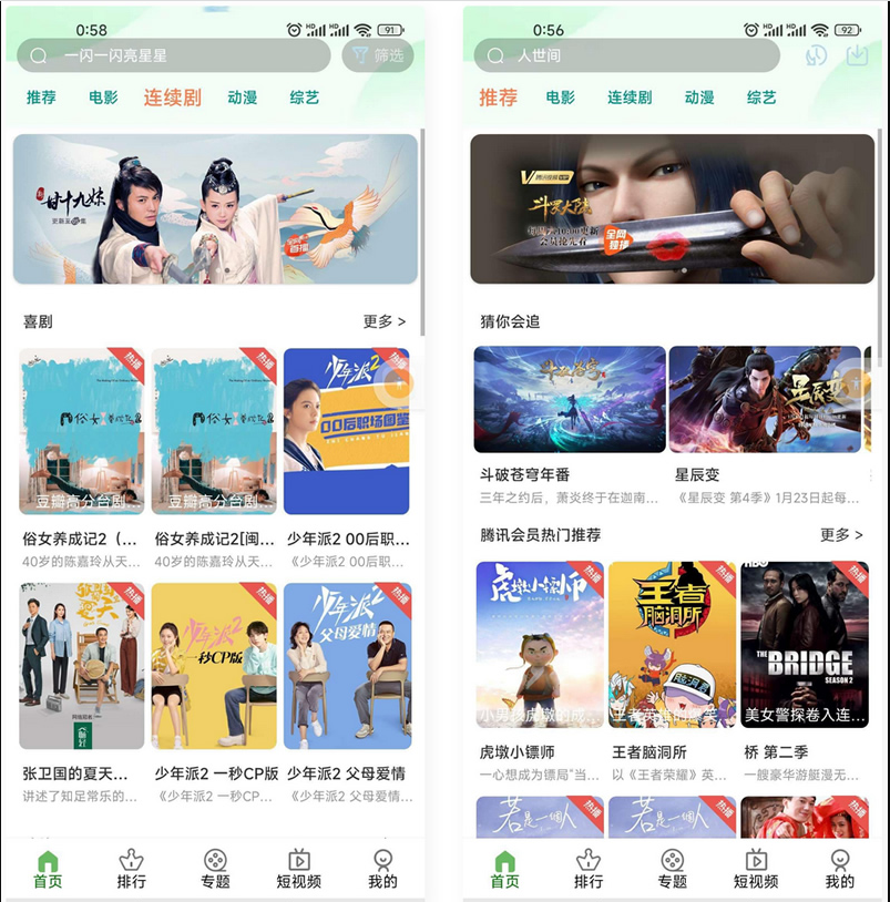 QQ截图20221007233937