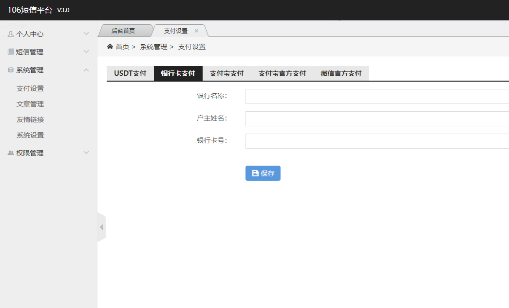 QQ截图20220825010328
