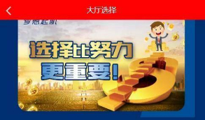【二开修复版】2021最新阿里28蚂蚁财富完整运营版