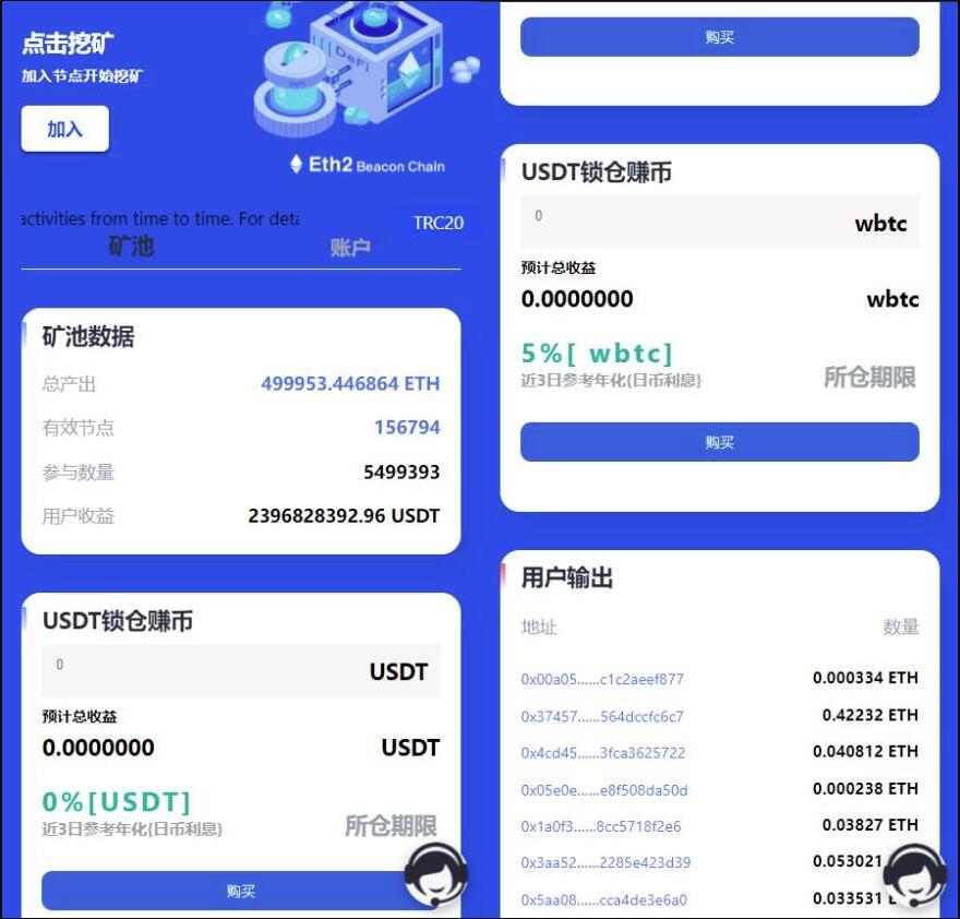 QQ截图20230504131631