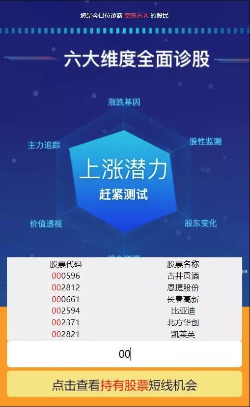 QQ截图20230211142656