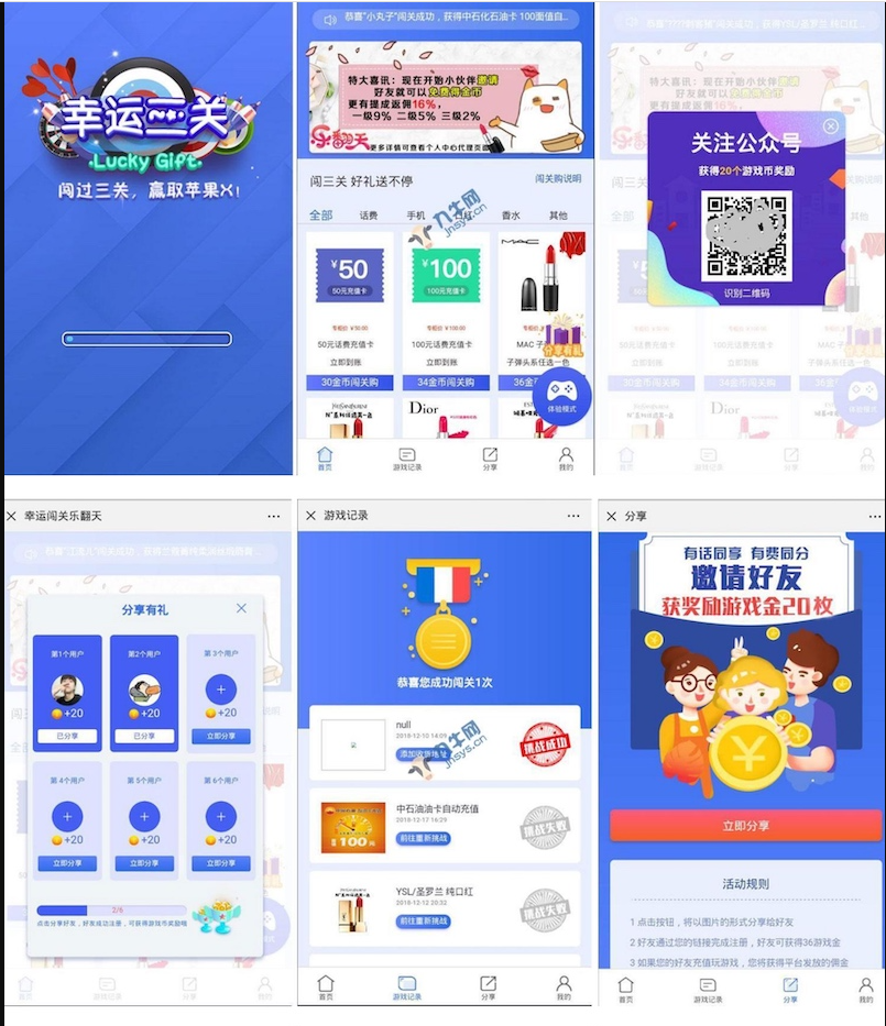 QQ截图20221010144427