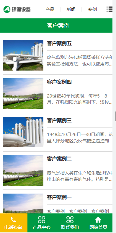 QQ截图20220407141342