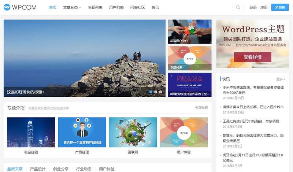 【博客网站源码】WordPress自媒体资讯博客网站Justnews4.3.0主题 更新至v4.3.0   新版本功能强大，产品介绍齐全