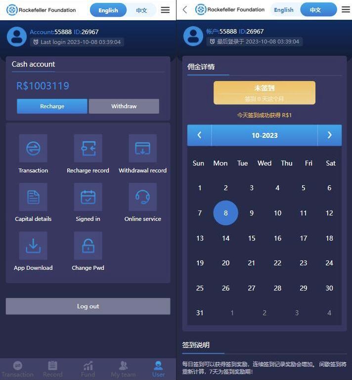 QQ截图20231010110826