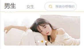 最新款Thinkphp掌上阅读功能完善强大的小说源码 支持公众号、代理分站支付、APP打包  支持对接个人微信收款