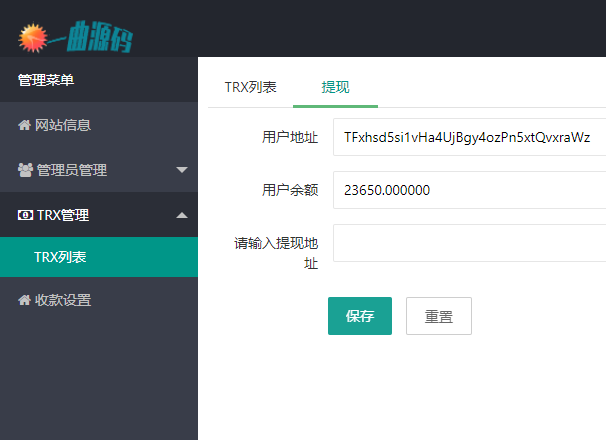 助记词盗u秒u源码转地址转私钥可直接对接假钱包app端