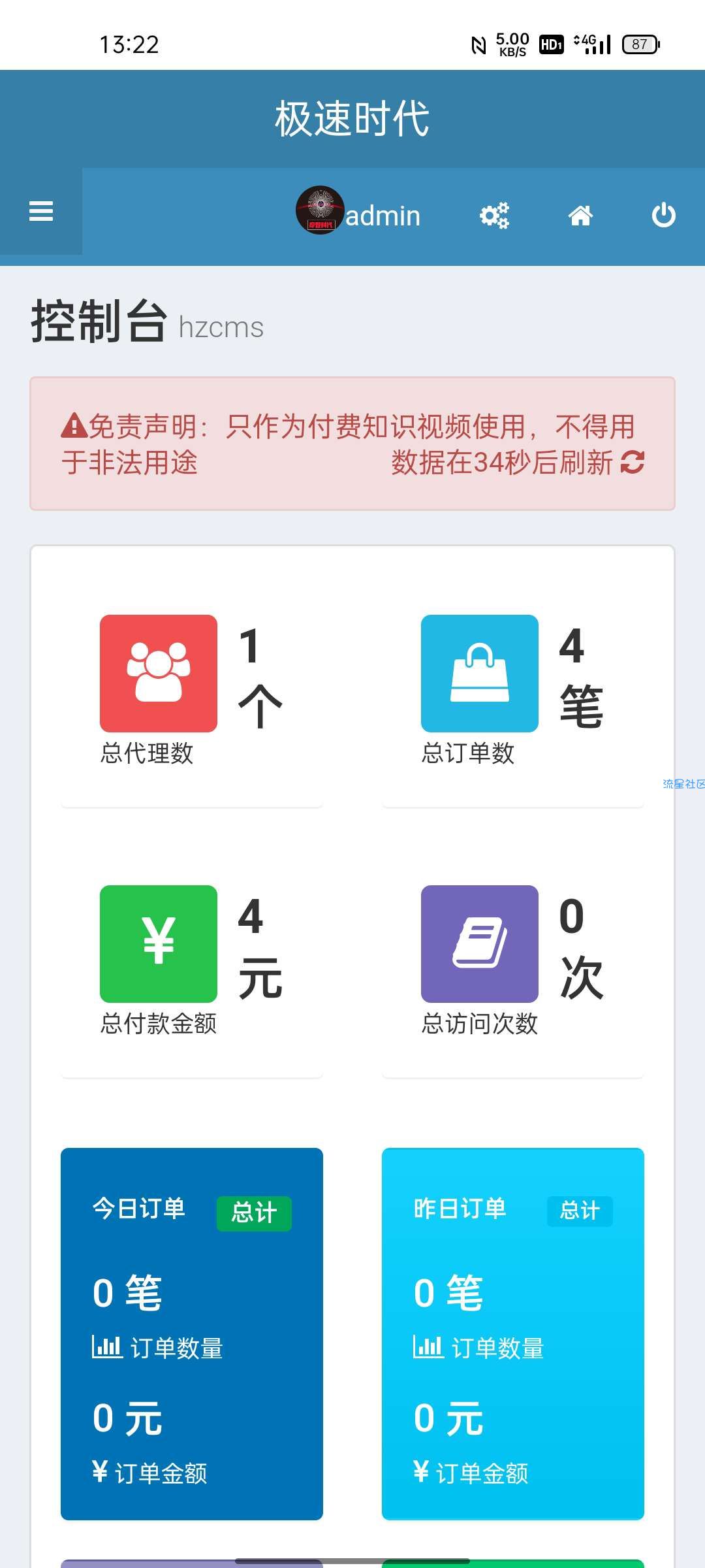 f4c159702dca43cca268beec6f4a353a