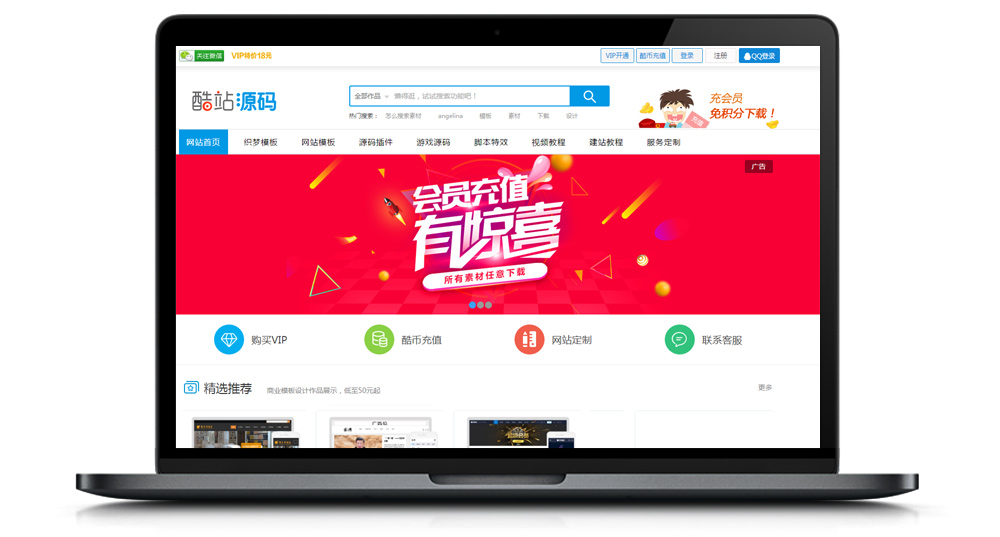 带有安装说明的一品资源网织梦模板资源下载站+教程资源下载类源代码,带着手机模板,清除后门。 带有安装说明的一品资源网织梦模板资源下载站+教程资源下载类源代码,带着手机模板,清除后门。